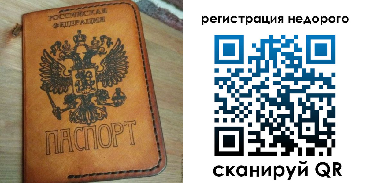 прописка для военкомата в Мариинском Посаде